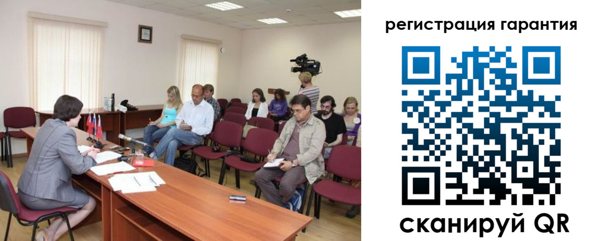 временная регистрация законно в Менделеевске