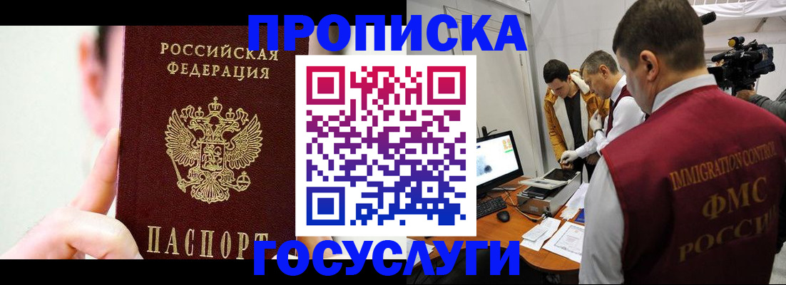 регистрация для школы в Менделеевске